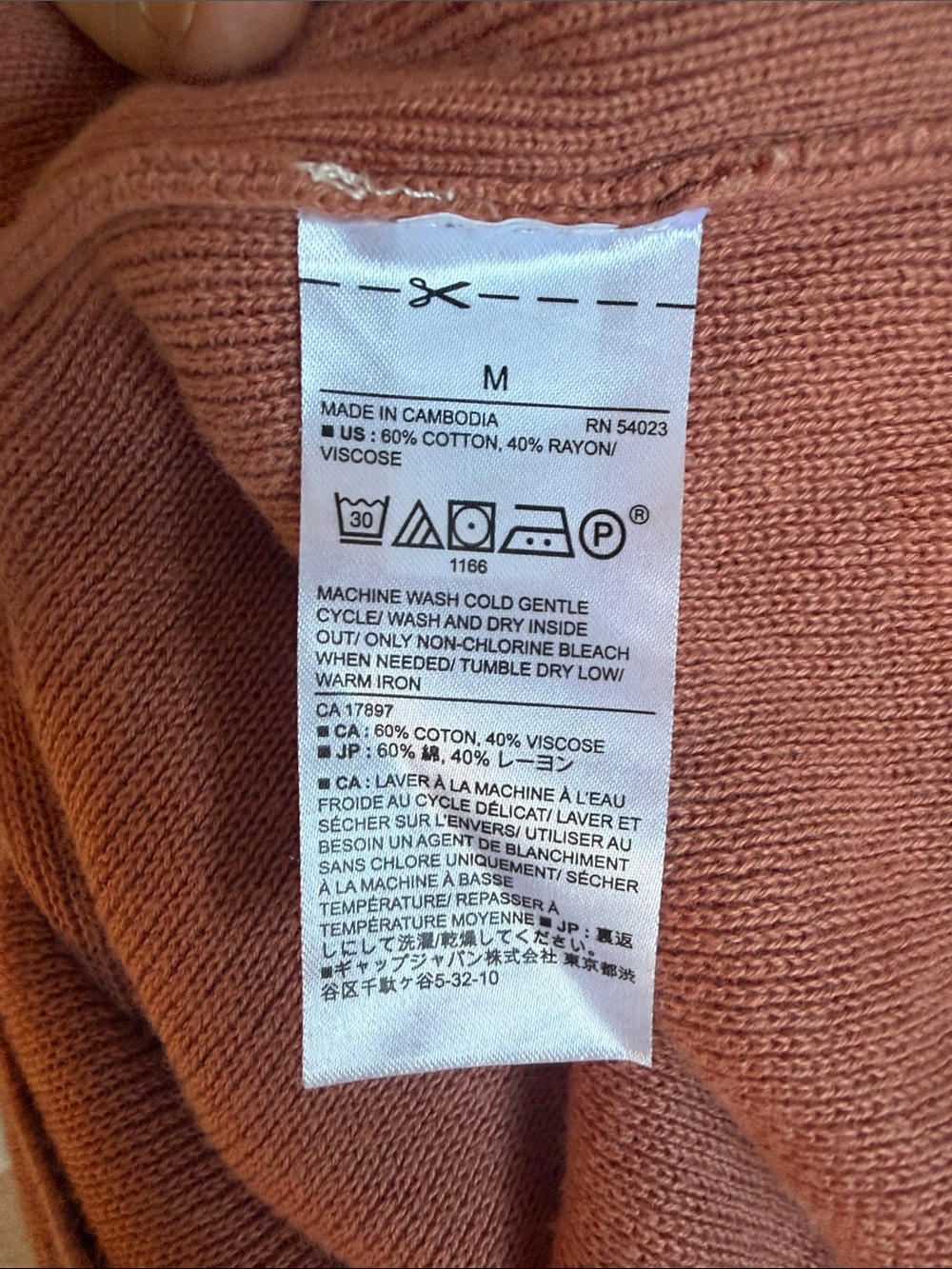 Banana Republic Rust-Red Ribbed High-Neck Tank - Picture 4 of 4